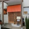 蕎麦きり吟