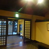 花屋杢兵衛