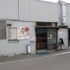 山越うどん