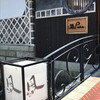 蔵Pura 和膳 風