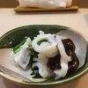 いし元