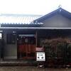 町田