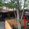 りんでんばーむ 軽井沢店