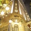 日本料理　隨縁亭
