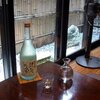 洗濯船