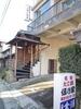 元祖たこ料理 保乃家