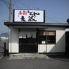 手打うどん　麦蔵