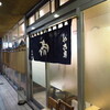 だるま