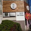 楽屋