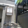 ふじさわ