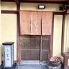 成田