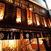 郷土料理 五志喜 本店