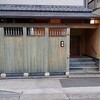 浜源