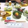 おびや