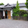 花峰庵 高山