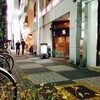 幸楽