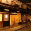 倉敷　和のうまみ処　桜草